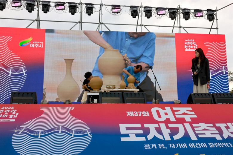 여주 도자기축제[여주시 제공]