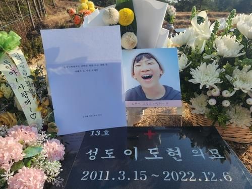 [김용래 강원특별자치도의원/연합]