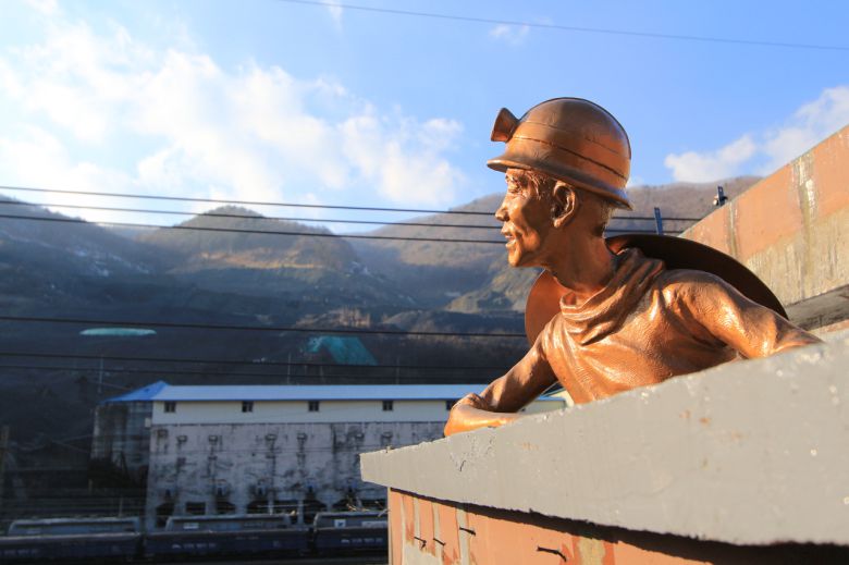 대한민국의 선진화의 밑거름이 된 탄광지역, 태백 철암광산역사촌