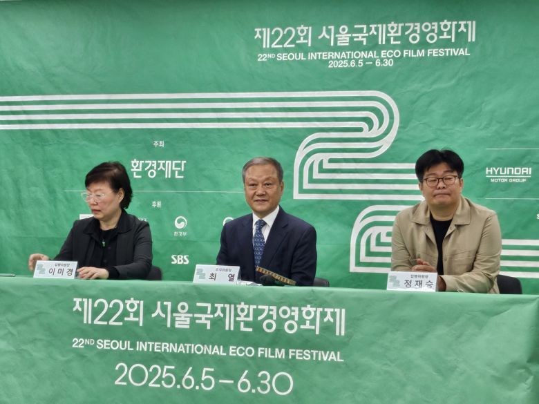 14일 서울 중구 환경재단 레이첼카슨홀에서 열린 기자간담회에 참석한 (왼쪽부터) 이미경 서울국제환경영화제 공동집행위원장, 최열 조직위원장, 정재승 공동집행위원장. 김광우 기자.
