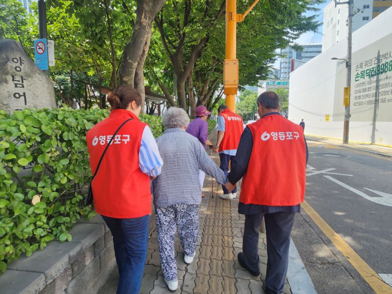 [영등포구 제공]