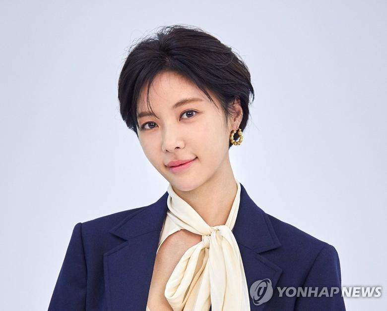 황정음[연합]