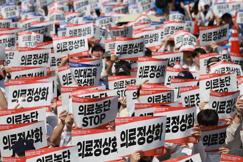 20일 서울 중구 숭례문 인근 세종대로에서 열린 ‘의료정상화를 위한 전국의사궐기대회’에서 참석자들이 정부의 의대 증원 정책과 의료개혁특별위원회 운영 등을 규탄하며 구호를 외치고 있다. [연합]