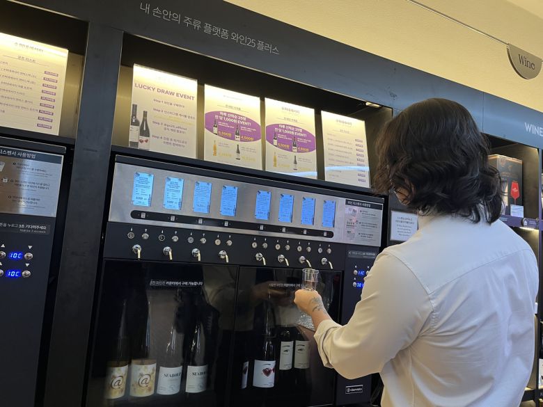 GS리테일이 운영하는 GS25는 지난 16일부터 양일간 ‘도어 투 성수’에서 와인 시음회를 진행했다. 이날 시음회에는 참석자를 대상으로 다양한 와인을 맛볼 수 있는 ‘와인 디스펜서’도 마련됐다. [GS리테일 제공]