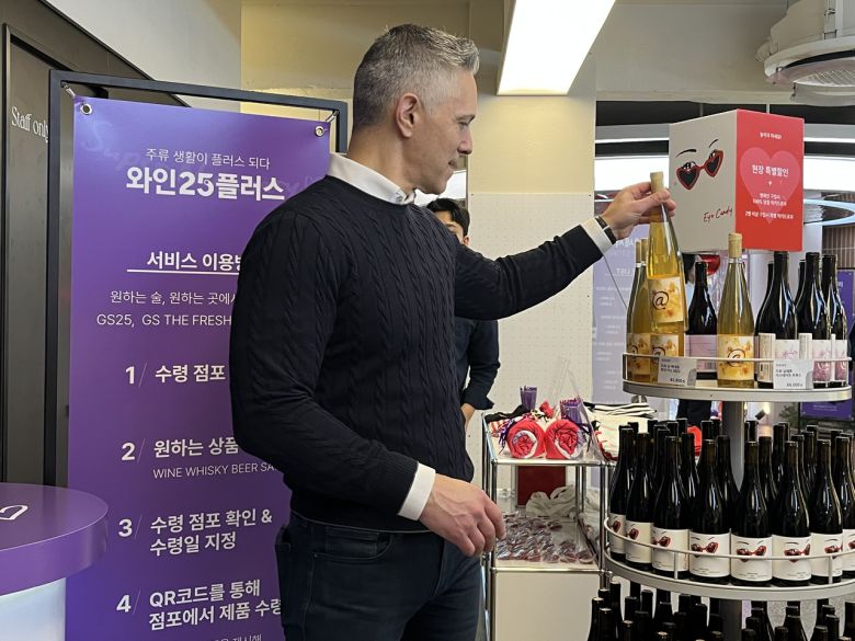 마스터 소믈리에 데니스 켈리가 ‘드와 산 베네토 화란기나’를 소개하고 있다. [GS리테일 제공]