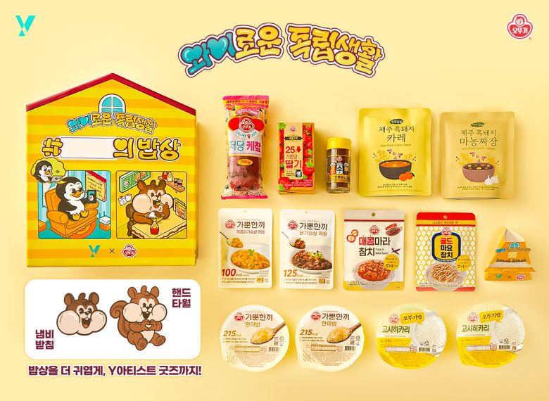 와이로운 독립생활 캠페인 1인 가구 밥상 구성품. [KT 제공]