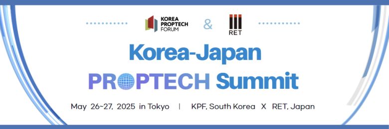 한·일 프롭테크 서밋(Korea-Japan Proptech Summit). [한국프롭테크포럼]