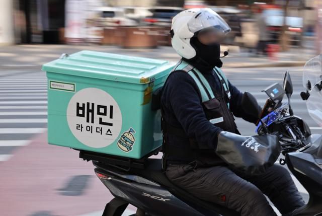 배민 라이더 [연합]