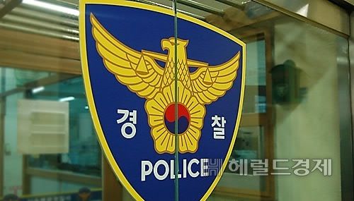 채팅 어플리케이션에서 만난 여성을 차에 태워 가둔 뒤 시내를 돌아다닌 50대 남성이 경찰에 붙잡혔다. [헤럴드DB]