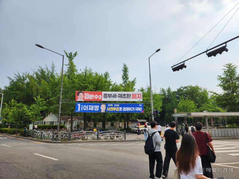 지난 29일 서울시 송파구 종합운동장 인근 사거리에 이재명·김문수 후보의 선거 현수막이 걸려있다. 이영기 기자.