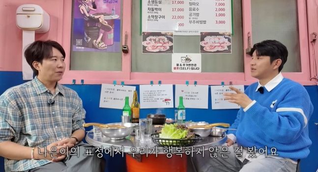 전 축구선수 박주호가 방송인 도경완을 만나 딸 나은 양의 근황을 전했다. [유튜브 채널 ‘도장TV’ 캡처]