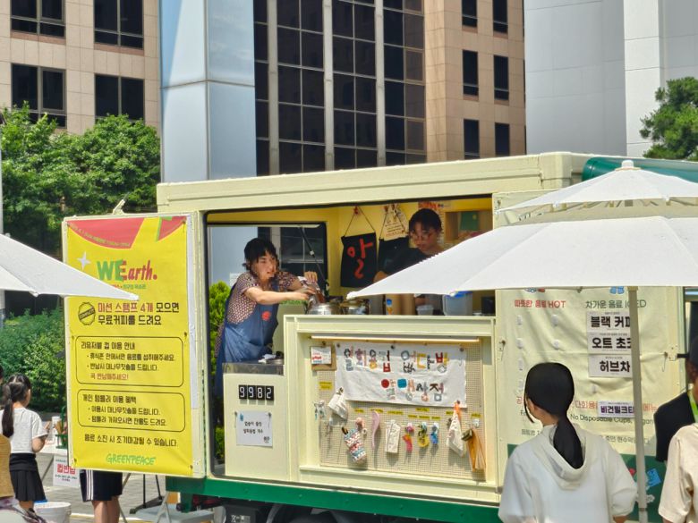 1일 서울 광화문 서울마당에서 열린 ‘위어스(WEarth) 지구의 목소리’ 캠페인에 마련된 간이 카페. 재사용컵을 이용해 음료를 제공하고 있다. 김광우 기자.