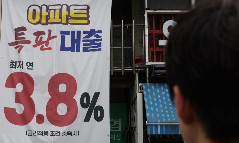 이재명 대통령은 가계부채 총량의 안정적 관리 기조를 확립하겠다고 공약했다. 사진은 서울 한 은행 지점 앞에 게시된 담보대출 광고. [연합]