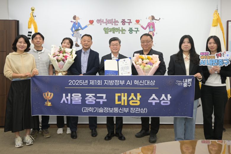 지방정부 AI 혁신대상 수상