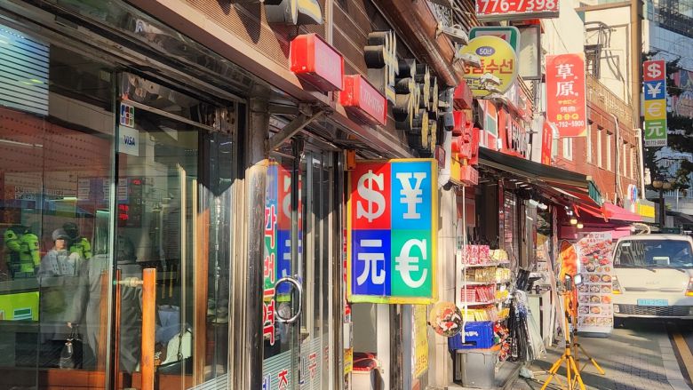 서울 명동거리 환전소. [헤럴드경제=정호원 기자]