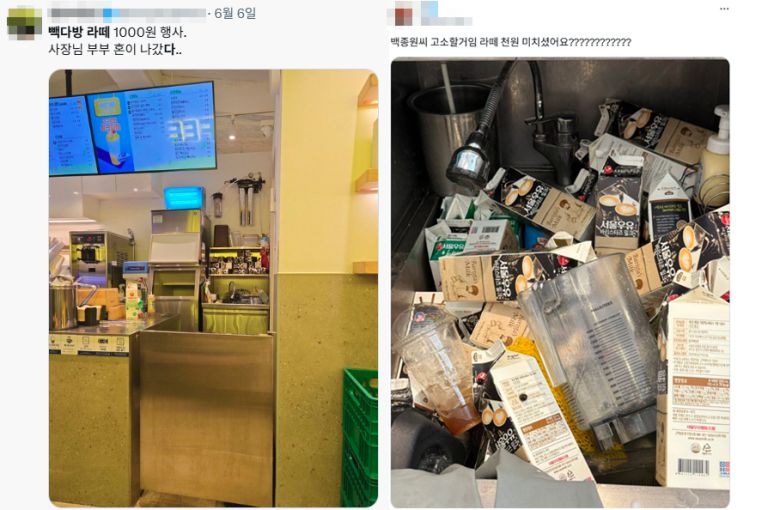 빽다방이 3200원에 판매하던 아이스 카페라떼를 1000원에 판매하는 행사를 진행하자 직원으로 추정되는 누리꾼들이 소셜미디어(SNS)에 고충을 호소하는 모습. [X 캡처]