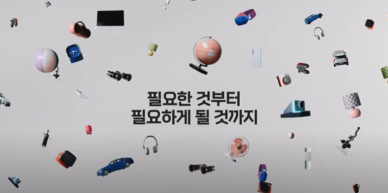 [삼양그룹 유튜브 채널 갈무리]