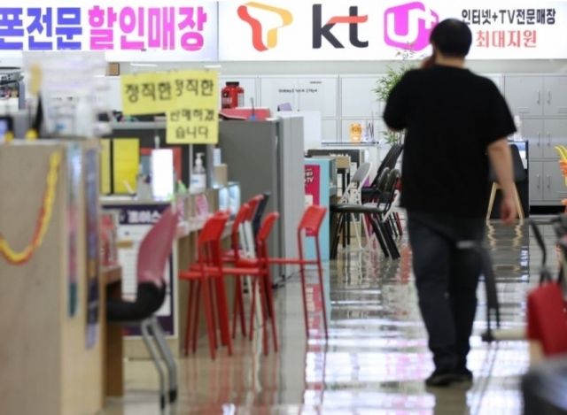 해당 사진은 기사 본문과 관계없습니다. 서울 한 휴대폰 판매 대리점의 이동통신사 로고. [연합]