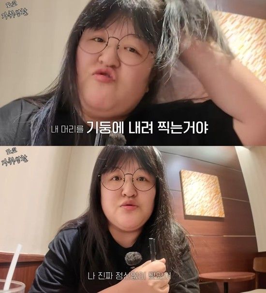 [유튜브 채널 ‘이국주’]