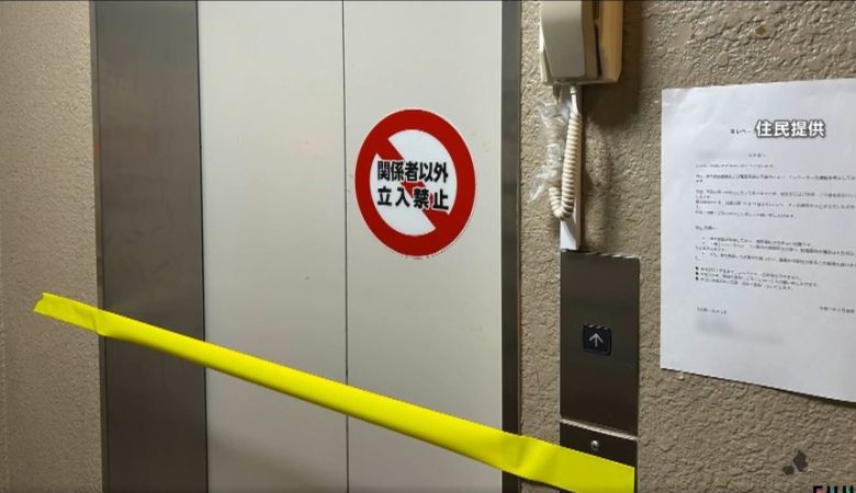 일본 도쿄의 한 임대아파트에서 중국인 건물주가 모든 세입자에게 월세 2배 이상 인상을 통보했다. 해당 임대아파트의 고장난 엘리베이터 [FNN프라임온라인 ]