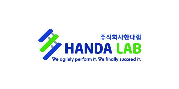 (주)한다랩 로고.[연구개발특구진흥재단 제공]