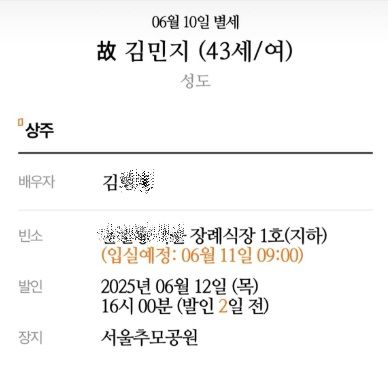 [온라인 커뮤니티 갈무리]