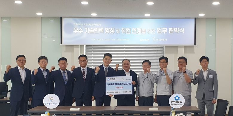 한국폴리텍대학은 한국야금 청주공장에서 절삭공구 전문기업 한국야금㈜과 미래 제조 산업 이끌 우수 기술인력 양성과 취업 연계를 위한 업무협약(MOU)을 체결했다. 정경훈 한국폴리텍대학 기획이사(왼쪽 다섯번째)가 협약 체결 후 한국야금 관계자들과 기념사진을 촬영하고 있다. [한국폴리텍대학 제공]