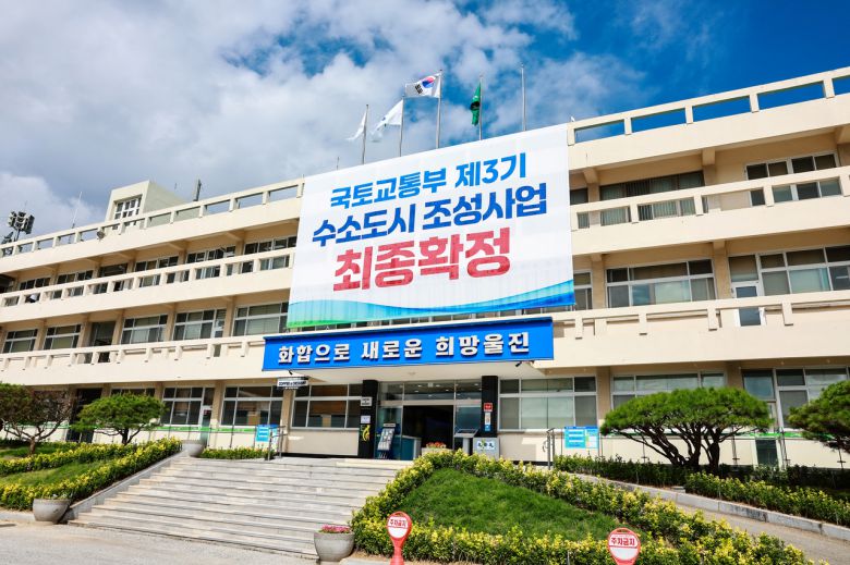 울진군청전경[울진군제공]