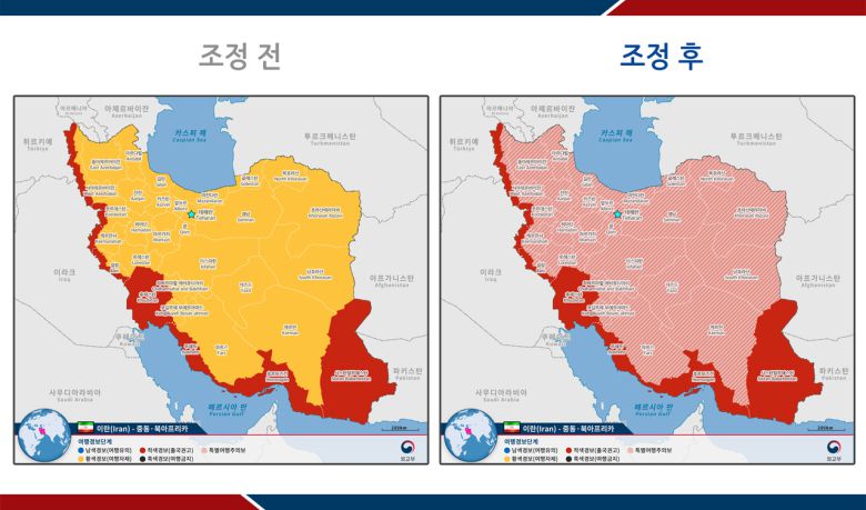 이란 여행경보 조정 전후 지도. [외교부 제공]