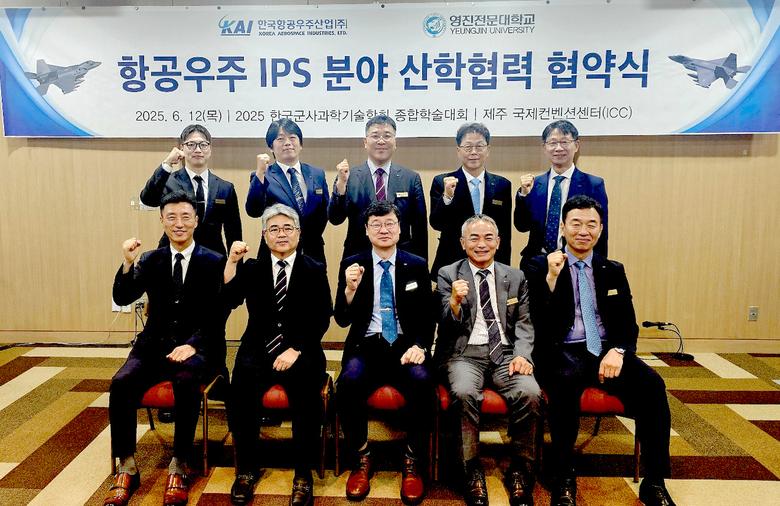 [영진전문대 제공]