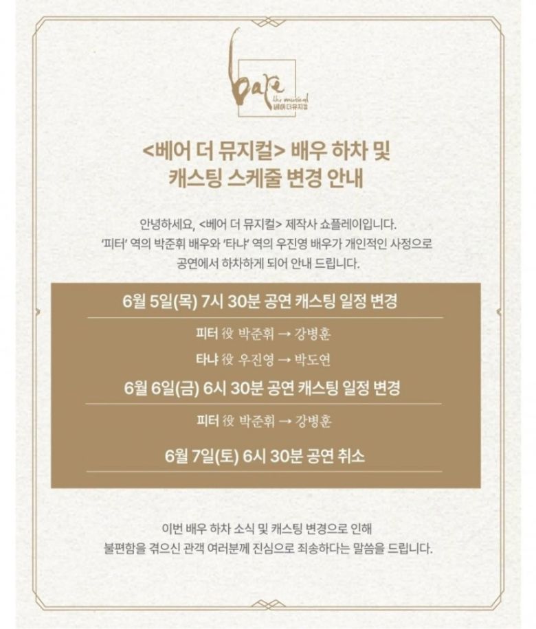 [쇼플레이]