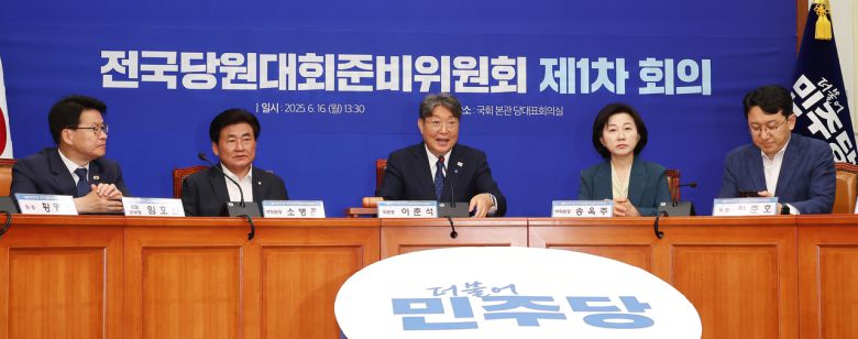 16일 국회에서 열린 더불어민주당 전국당원대회준비위원회 1차 회의에서 이춘석 위원장(가운데)이 발언하고 있다. [연합]