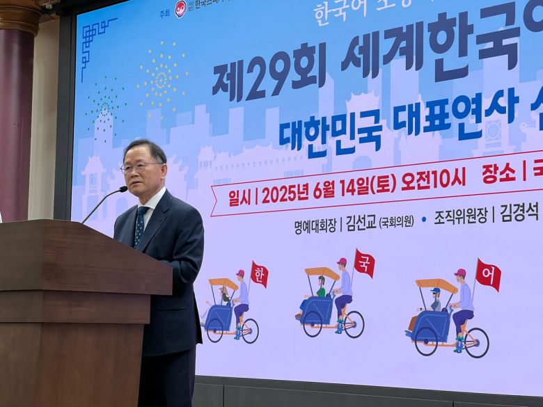 김경석 한국스피치웅변협회 회장이 ‘세계한국어웅변대회 한국 대표연사 선발대회’에서 인사말을 하고 있다. 김 회장은 이 대회는 한국어의 아름다움과 웅변 문화의 소중한 가치를 재조명하는 뜻깊은 시간이 될 것이라며 그 의미를 부여했다. <사진=한국스피치웅변협회>