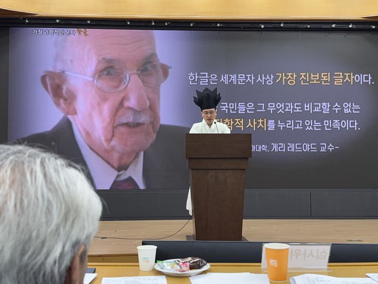 제29회 세계한국어웅변대회 대한민국 선발대회에 참여한 일반부 한영용 씨가 한글을 주제로 한 웅변대회에서 한복을 입고 연설에 임해 눈길을 끌고 있다.  <사진=한국스피치웅변협회>