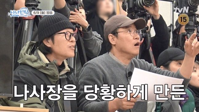 CJ ENM tvN ‘나나민박 with 세븐틴’ [사진 tvN]