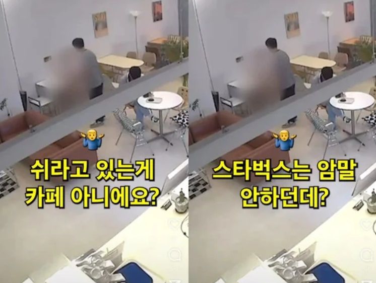 [온라인 커뮤니티 갈무리]