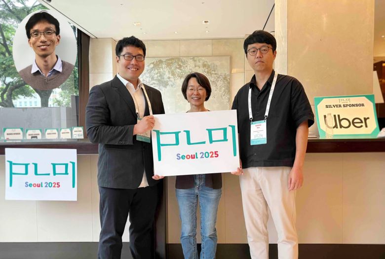 프로그래밍 언어 분야 최고 권위 학술대회인  ‘PLDI 2025’에 나서는 KAIST 연구진. 양홍석(왼쪽부터)  강지훈 , 류석영, 허기홍 교수 [KAIST 제공]