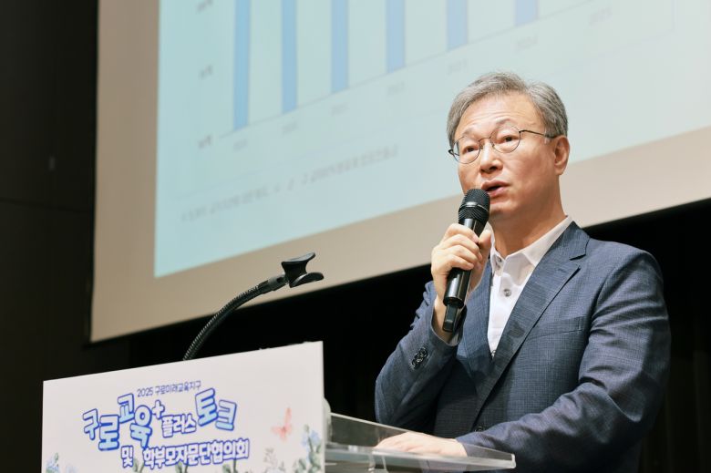 장인홍 구로구청장