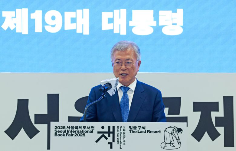 문재인 전 대통령이 18일 서울 강남구 코엑스에서 열린 2025 서울국제도서전의 ‘2025 한국에서 가장 좋은 책 시상식’에서 축사하고 있다. [연합]
