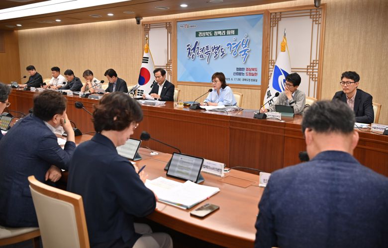 [경북도 제공]