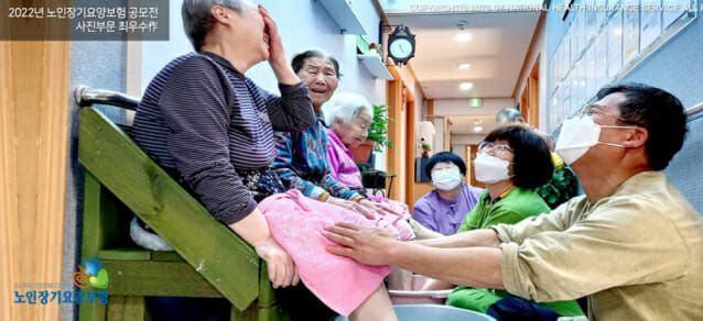 [국민건강보험공단 노인장기요양보험 홈페이지 캡처]
