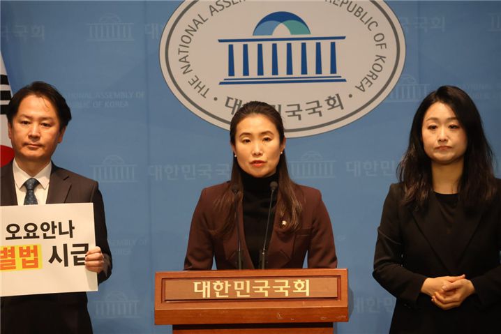 김소희 국민의힘 의원. 김소희 의원실 제공