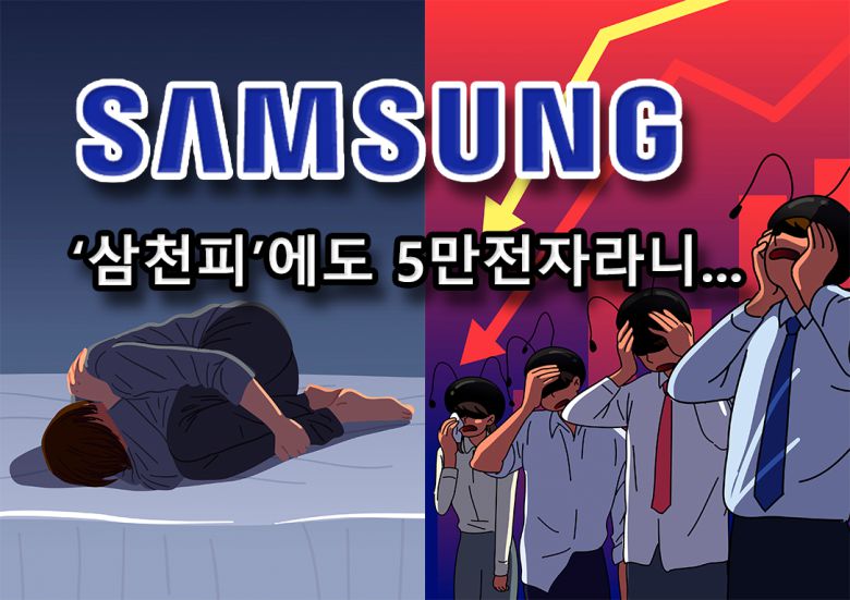 [게티이미지뱅크, 신동윤 기자 제작]