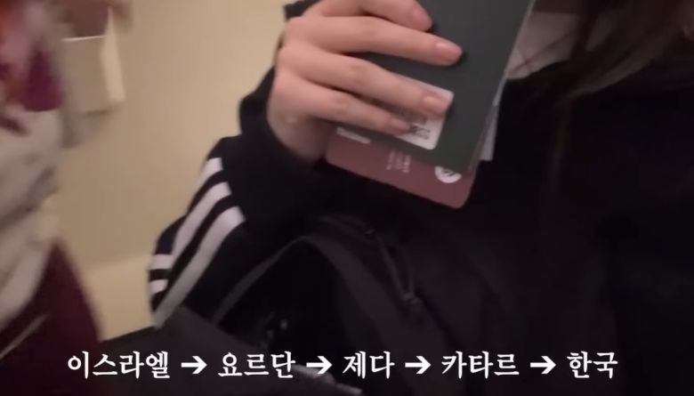 이스라엘 유학생이 유튜브 채널에 올린 ‘피난 브이로그’ 영상