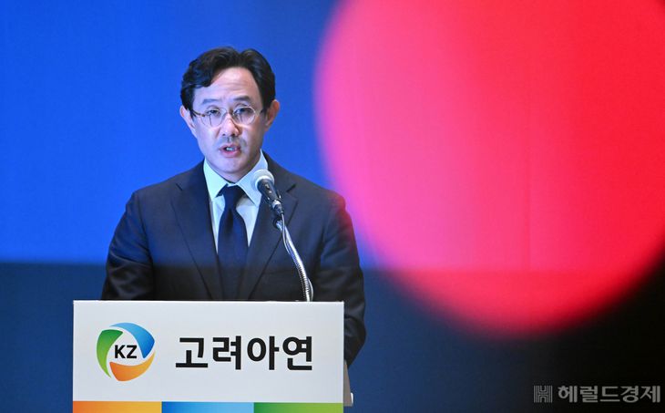 최윤범 고려아연 회장 [연합]