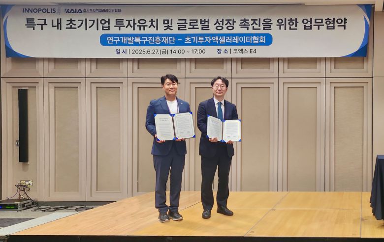 전화성(왼쪽) 초기투자액셀레레이터협회장과 정희권 연구개발특구진흥재단 이사장이 협약 체결 후 기념촬영을 하고 있다.[연구개발특구진흥재단 제공]