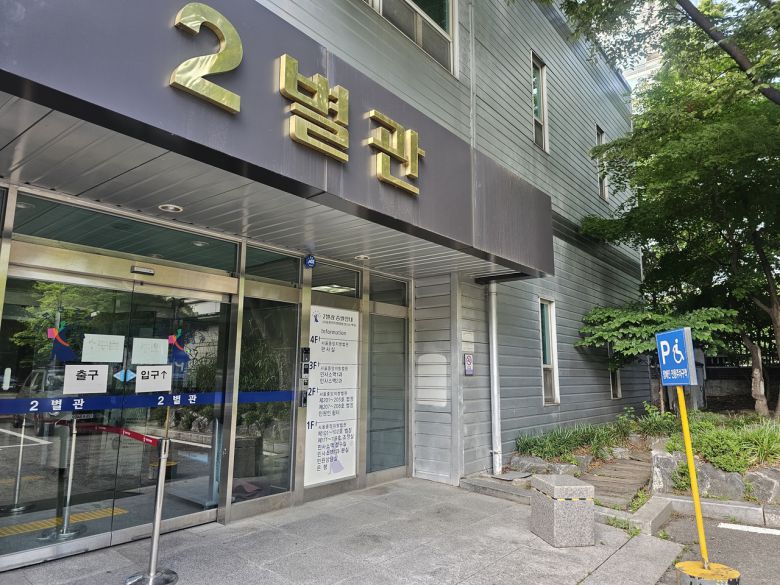 27일 서울중앙지법 민사2단독 이성복 부장판사는 시민 105명이 윤 전 대통령을 상대로 제기한 손해배상 소송 1심 변론기일을 진행했다. 사진은 재판이 진행된 서울중앙지법 제2별관. [박지영 기자]