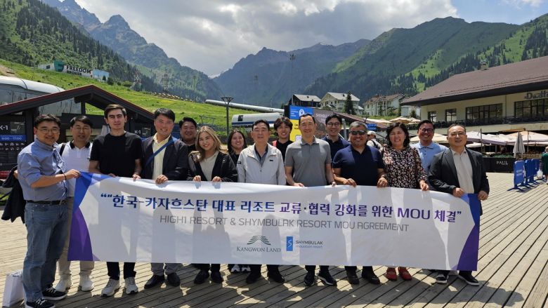 강원랜드와 카자흐스탄 침블락리조트 간 MOU체결식