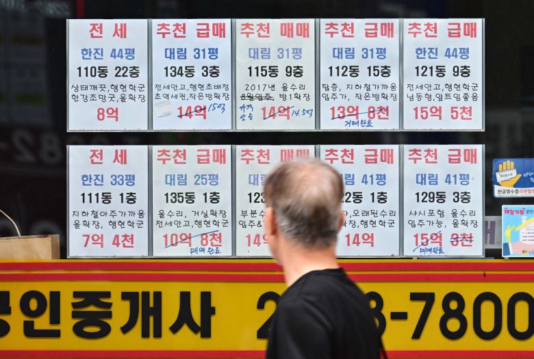 27일 오전 서울 성동구의 한 부동산에 아파트 매물 광고가 게시돼 있다 [헤럴드경제DB]