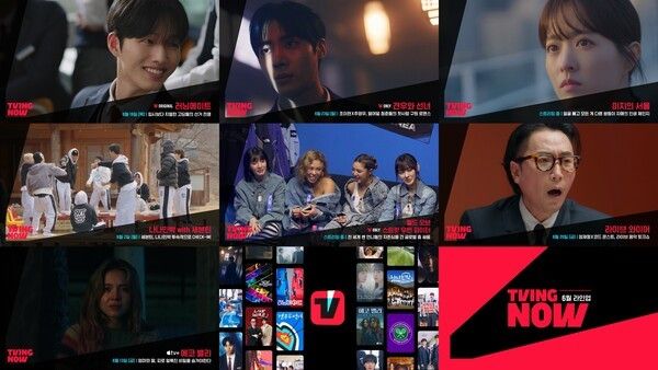 티빙 6월 작품 [사진, 티빙]